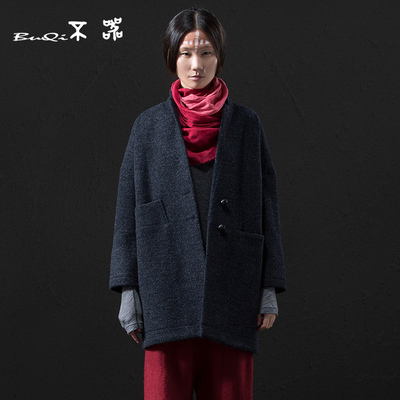 不器2015冬新款毛呢外套原创高端设计立领羊毛呢子大衣女6682D189