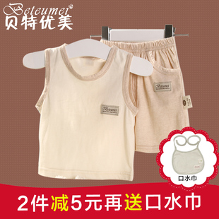 婴儿短袖套装夏纯棉婴幼儿彩棉衣服男童0-1-2岁男女宝宝短袖套装