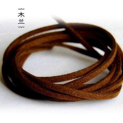 木兰 棕色皮绳 DIY韩国项链绳 咖啡色毛衣链绳 A134