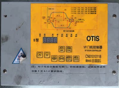 OTIS门机控制器 VF门机控制器 B型  CN01010118