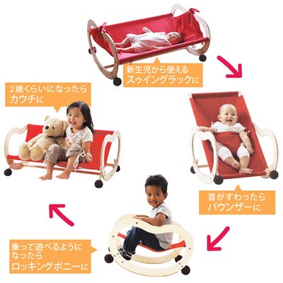 日本原装进口 BSCR儿童多功能实木玩具摇椅 bb摇摇马 摇摇床 摇篮