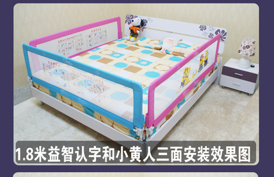 可调节高度儿童床围栏防宝宝掉床护栏婴儿宝宝床边防护栏薄钢板