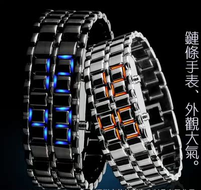LED熔岩个性学一手表链条时尚运动腕表情侣电子手表