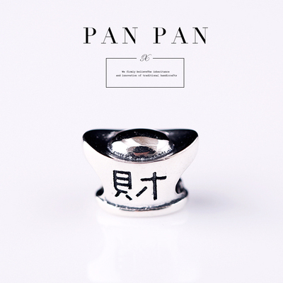 Pandora/潘多拉 925纯银金元宝做旧DIY手链串珠子搭配