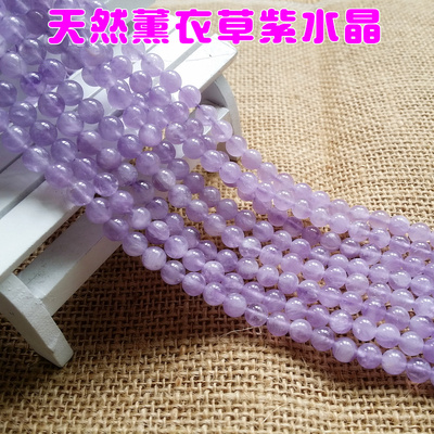 纯天然马达加斯加薰衣草紫水晶散珠 DIY手链串珠半成品批发