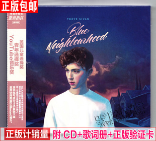 戳爷 特洛伊特洛耶希文 Troye Sivan Blue Neighbourhood CD专辑