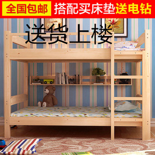 员工宿舍学生床实木松木床儿童成人两层床高低子母床上下铺双层床
