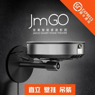 JmGo坚果G1/G1s投影仪支架 落地壁挂吊装 可伸缩 投影机通用吊架