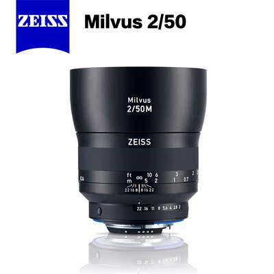 蔡司（ZEISS）新品 Milvus 2/50 ZF.2 /ZE   单反相机镜头