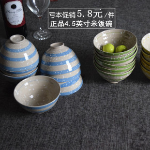 手绘瓷器餐具套装碗日式米饭碗创意雪花碗礼品瓷器厨房餐具套装
