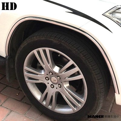 HD 汽车轮眉装饰条镀铬亮条 通用型 轮弧防撞条 防护外饰装潢28mm