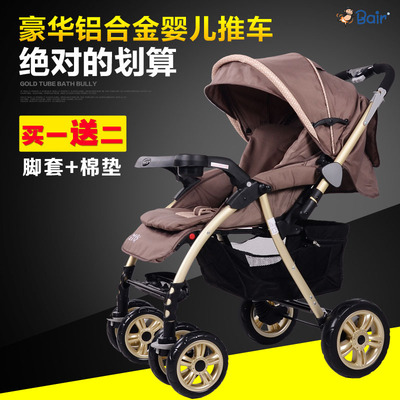 婴儿推车伞车超轻便携可躺可坐折叠避震双向四轮宝宝儿童车手推车