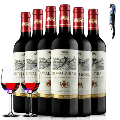 法国原装原瓶进口红酒 皇家圣杯珍藏干红葡萄酒 整箱6支装