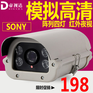 顶配索尼750线 四灯阵列大型红外 夜视监控摄像头 工程高端防水机
