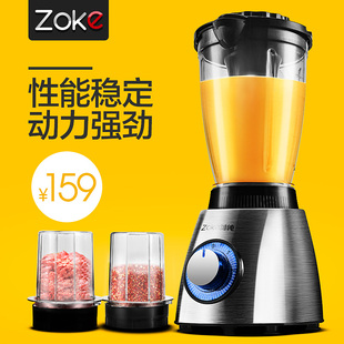 Zoke中科电 zz102多功能榨汁机不锈钢家用电动水果豆浆机果汁机