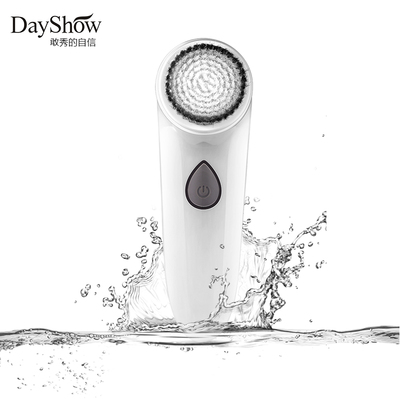 DayShow电动声波洁面仪Plus6洗脸仪器毛孔清洁器美容仪家用充电