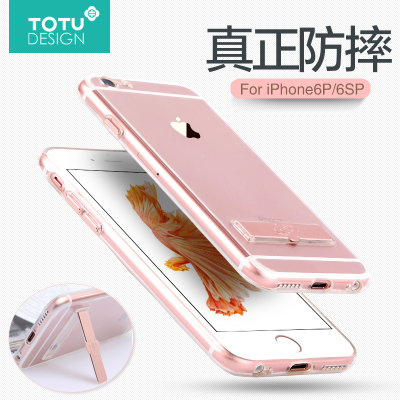 TOTU 苹果6Plus手机壳硅胶5.5iPhone6sPlus套新款六金属支架软壳