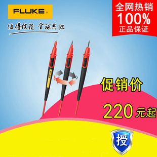 福禄克 FLUKE原装表笔 TL175 可旋转万用表表笔