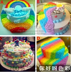 南京甜甜屋双层多层 彩虹生日蛋糕速递  南京免费快递蛋糕店