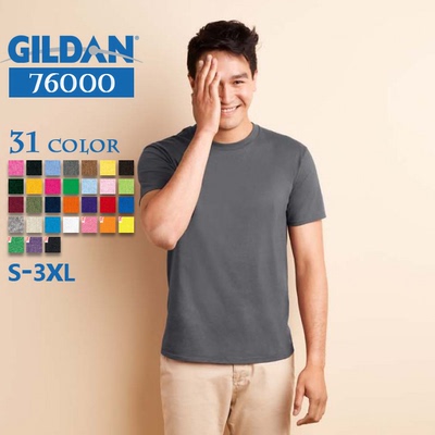 gildan吉尔丹76000纯棉男式圆领短袖空白打底T恤文化 广告衫