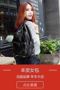 韩版双肩包女2015秋冬新款背包潮软面学生书包铆钉包包妈妈包两用