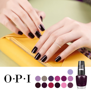 OPI紫色系指甲油15ml  环保美甲黑樱桃彩色甲妆持久恒彩