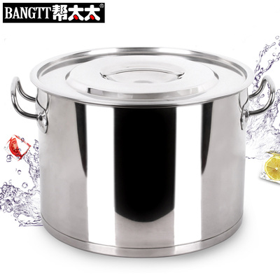 帮太太 不锈钢复底汤桶大水桶加厚带盖圆桶汤桶锅不锈钢烹饪锅具