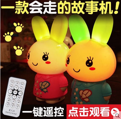爱儿乐BB兔会唱歌的玩具婴儿早教机儿童可下载可充电小白兔故事机
