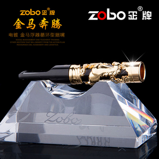 ZOBO正牌烟嘴过滤可清洗循环型戒烟男士香菸过滤嘴烟嘴过滤器正品