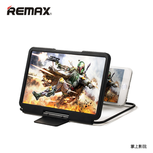 Remax 手机屏幕掌上影院手机通用屏幕放大器懒人支架可折叠支撑架