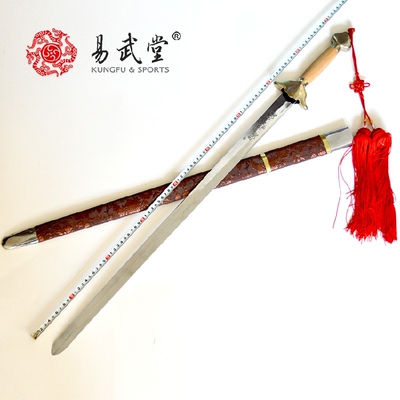 太极剑软剑 训练剑 表演剑 初学者使用  学生剑 儿童剑 送鞘 剑穗