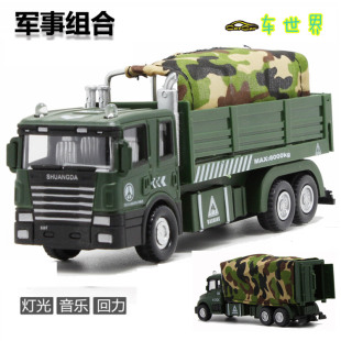 战车模型仿真军事运输车音乐灯光回力功能合金车儿童玩具汽车包邮