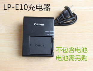 佳能EOS 1100D 1200D Rebel T3 LP-E10相机电池充电器 LC-E10
