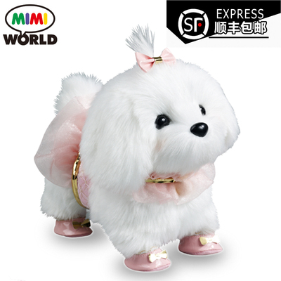 mimiworld韩国儿童玩具 公主马尔济斯宠物狗女童玩具女孩过家家