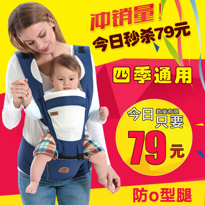 婴儿背带腰凳前抱式双肩抱袋宝宝多功能四季款腰登坐凳小孩抱带