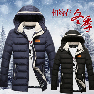 韩版男装2015冬季连帽加厚棉服青年修身男士棉衣冬天外套