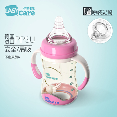 伊斯卡尔 防摔感温塑料奶瓶ppsu宽口径防胀气新生儿宝宝婴儿奶瓶