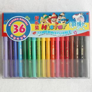 好乐星 36色细尖水彩笔无毒可水洗儿童画笔秘密绘图花园涂色包邮