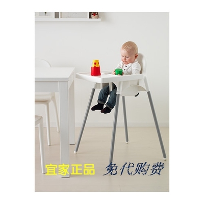 重庆IKEA宜家代购安迪洛宝宝婴儿童多功能便携餐椅桌子高脚吃饭椅