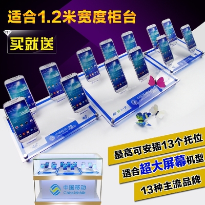 中国移动4G 13托手机组合托盘/手机店销售展示拖架/亚克力手机座
