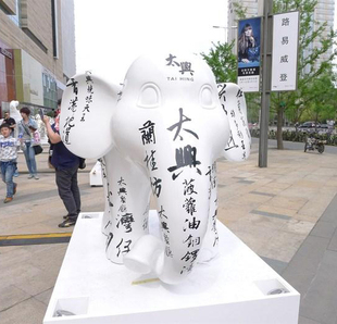 景观装饰玻璃钢大象雕塑 动物雕塑 卡通大象雕刻