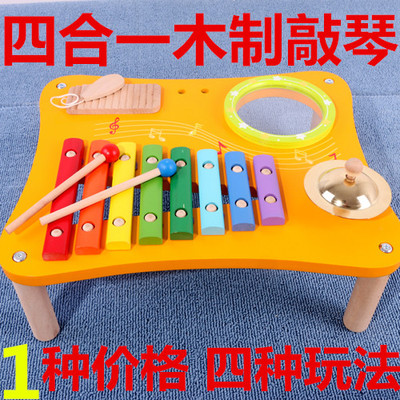 多功能婴幼儿童男女孩音乐宝宝玩具木制手敲八音敲琴0-1-3-5-7岁