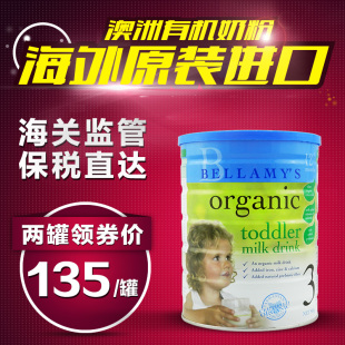 预售澳洲代购原装进口Bellamy's贝拉米3段有机婴儿牛奶粉900g罐装