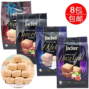 马来西亚进口 Jacker杰克方形威化饼干巧克力牛奶花生 榛子味100g