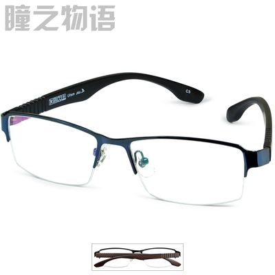 ULTEM方形半框眼镜 男女款近视老花2色眼镜框 可配镜片 包邮