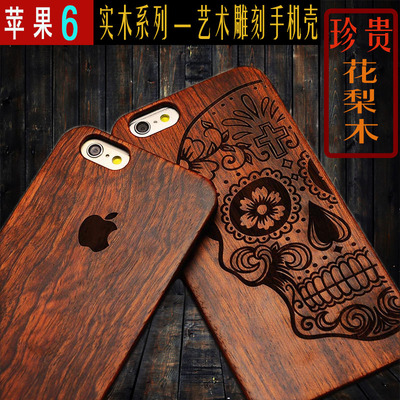 苹果6S木质手机壳 5S实木创意雕刻 iphone6 plus原木贴PC保护壳套
