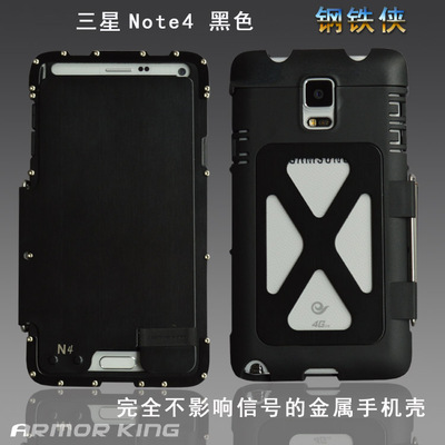 ARMOR KING新款 三星Note4手机套 N9100 防摔 金属手机壳 钢铁侠