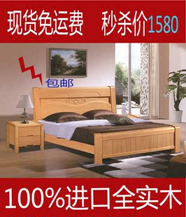 进口全实木床 1.8米榉木床 双人床 婚床 大床 简约现代实木床包邮