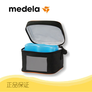 美德乐 Medela蓝冰便携式冰包 瑞士进口国行盛夏储奶母乳保鲜背包