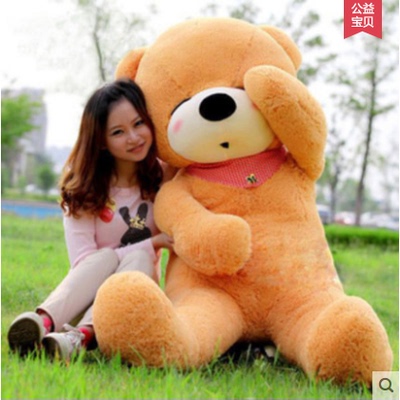 布娃娃超大号毛绒玩具泰迪熊1.6米1.8大熊公仔熊猫女生抱抱熊玩偶